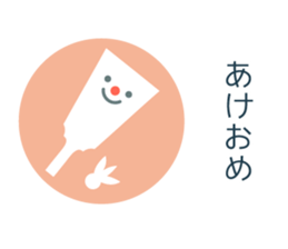 Mr. flat ver.2 sticker #14016717