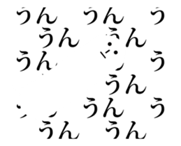 ugokufukidasi sticker sticker #14016721