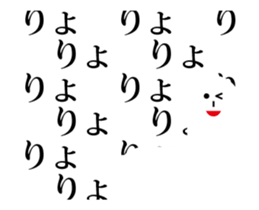 ugokufukidasi sticker sticker #14016723