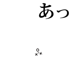 ugokufukidasi sticker sticker #14016724