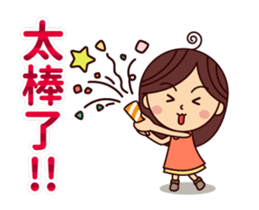 Lily's moving life style sticker #14016740