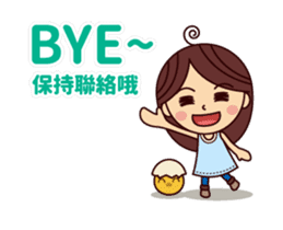 Lily's moving life style sticker #14016742