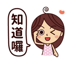 Lily's moving life style sticker #14016745