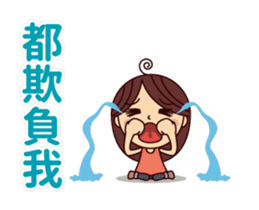 Lily's moving life style sticker #14016749
