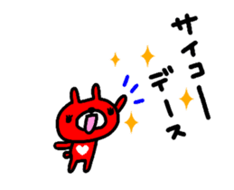 [MOVE]"HIROSHIMA" Red Rabbit sticker #14016886