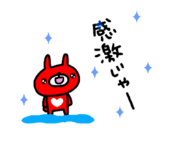 [MOVE]"HIROSHIMA" Red Rabbit sticker #14016888