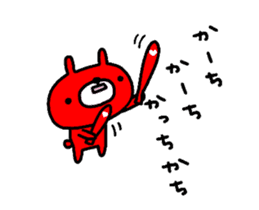 [MOVE]"HIROSHIMA" Red Rabbit sticker #14016889