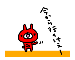 [MOVE]"HIROSHIMA" Red Rabbit sticker #14016891