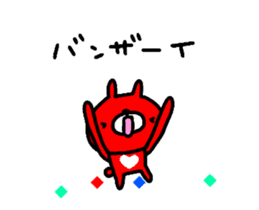 [MOVE]"HIROSHIMA" Red Rabbit sticker #14016894