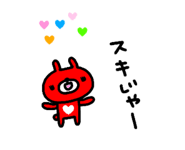 [MOVE]"HIROSHIMA" Red Rabbit sticker #14016896