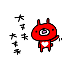 [MOVE]"HIROSHIMA" Red Rabbit sticker #14016902