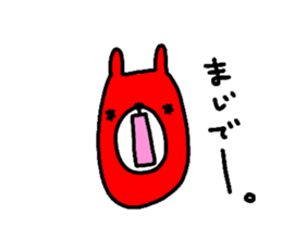 [MOVE]"HIROSHIMA" Red Rabbit sticker #14016903