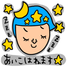 Many set aiko sticker #14016937