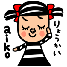 Many set aiko sticker #14016938