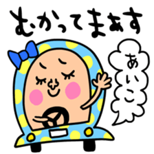 Many set aiko sticker #14016947