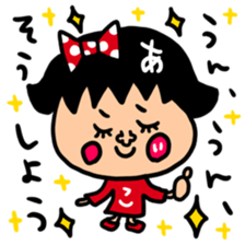 Many set aiko sticker #14016958