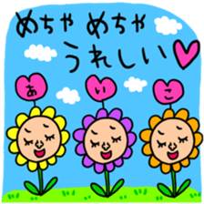 Many set aiko sticker #14016965