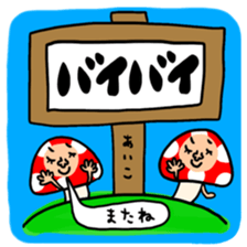 Many set aiko sticker #14016970