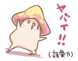 Beniten-san and Shroom-san sticker #14017068