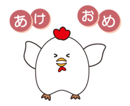 New year 2017 "Rooster" Ver.animation sticker #14017144