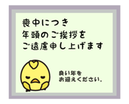 New year 2017 "Rooster" Ver.animation sticker #14017145