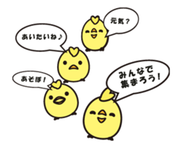 New year 2017 "Rooster" Ver.animation sticker #14017147