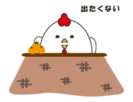 New year 2017 "Rooster" Ver.animation sticker #14017149