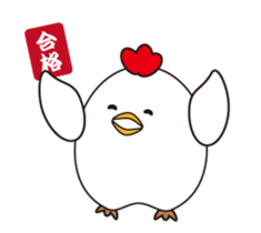 New year 2017 "Rooster" Ver.animation sticker #14017153