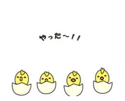 New year 2017 "Rooster" Ver.animation sticker #14017156