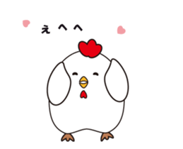 New year 2017 "Rooster" Ver.animation sticker #14017157