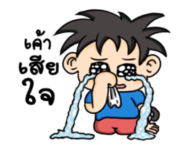 aifunlaw sticker #14017387