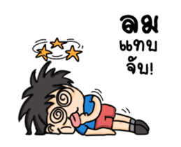 aifunlaw sticker #14017391