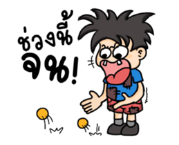 aifunlaw sticker #14017393