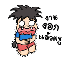 aifunlaw sticker #14017404