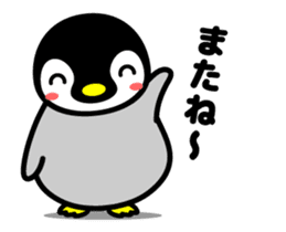 The cute child penguin 2 which moves sticker #14017429