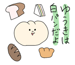 yuki white bread sticker #14017510