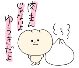 yuki white bread sticker #14017511