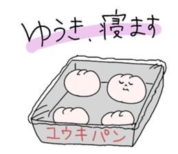 yuki white bread sticker #14017513