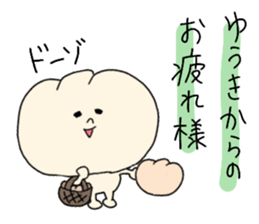 yuki white bread sticker #14017516