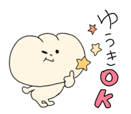 yuki white bread sticker #14017518