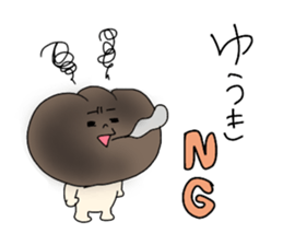 yuki white bread sticker #14017519