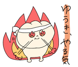 yuki white bread sticker #14017522