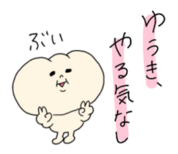 yuki white bread sticker #14017523
