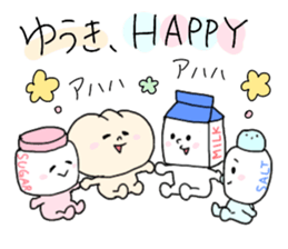 yuki white bread sticker #14017524