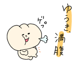 yuki white bread sticker #14017525