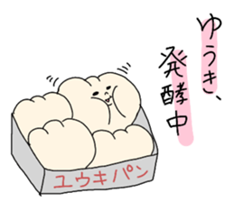 yuki white bread sticker #14017526