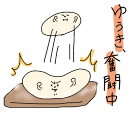 yuki white bread sticker #14017528