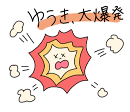 yuki white bread sticker #14017529