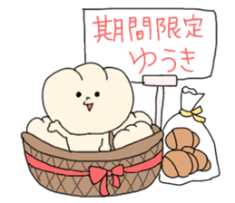 yuki white bread sticker #14017530