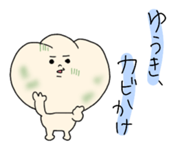 yuki white bread sticker #14017532